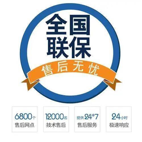 郴州贝尔塔壁挂 炉(BERTE)服务中心