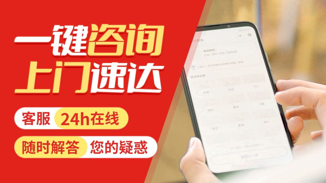 郴州贝尔塔壁挂 炉(BERTE)关于我们